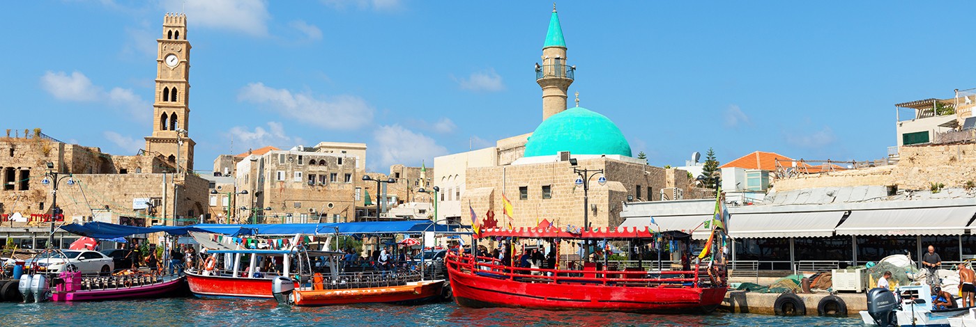 Learn History In The Holy Land